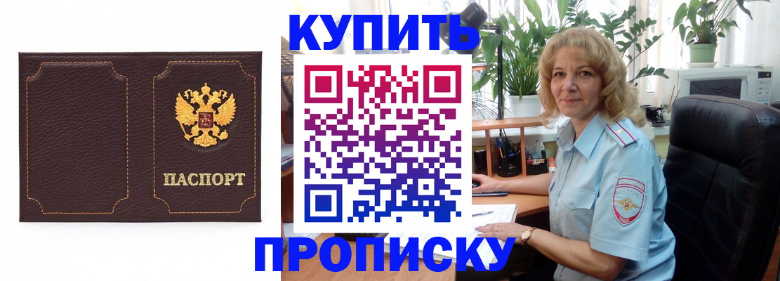 временная регистрация адрес в Юрьевце