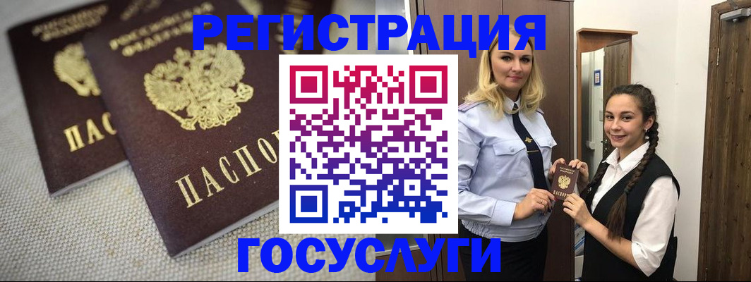 где прописаться в Юрьевце