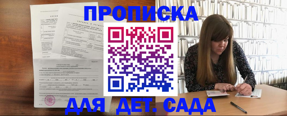 временная регистрация госуслуги в Юрьевце