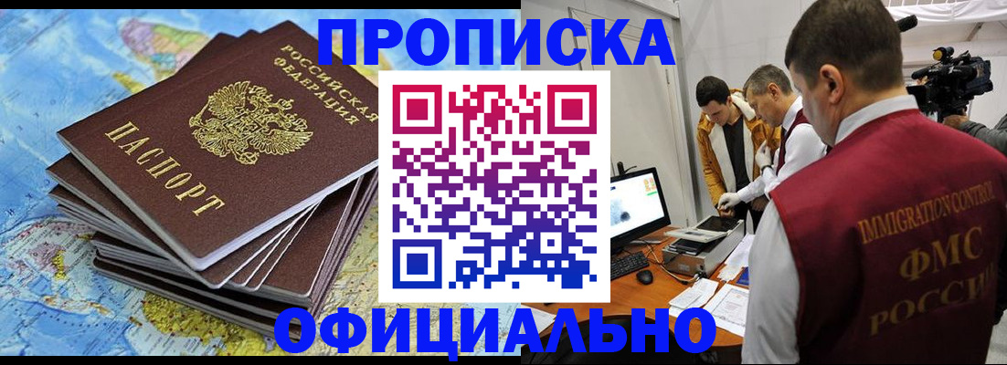 где прописаться в Юрьевце