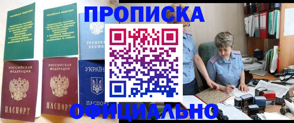 регистрация для дет. сада в Юрьевце